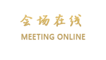 北京信安国际酒店